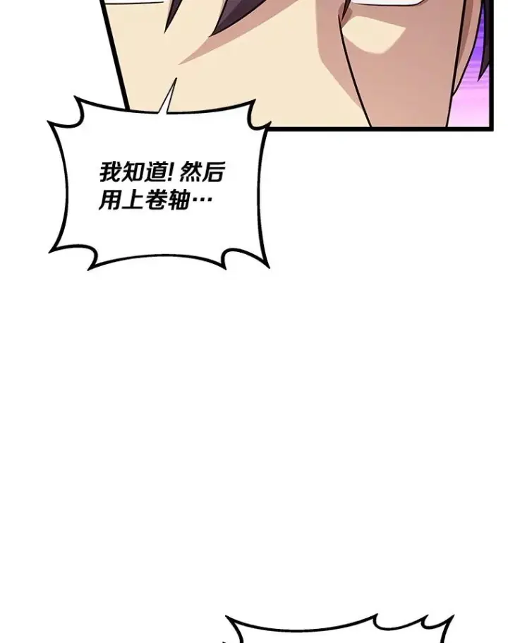 《魔弹射手》174.并肩作战图66