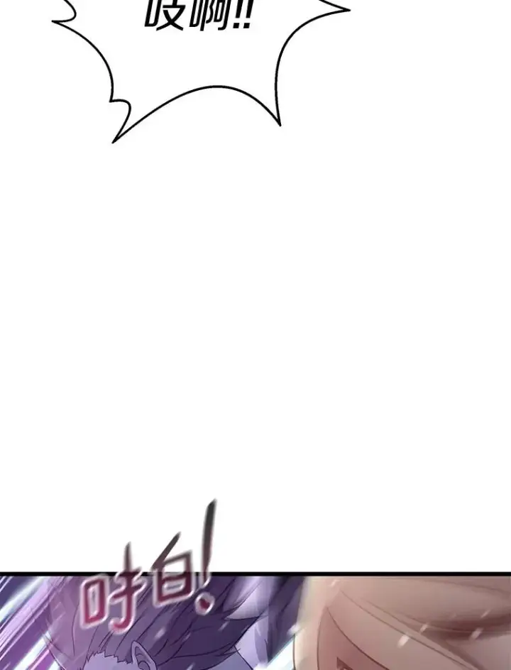 《魔弹射手》174.并肩作战图72