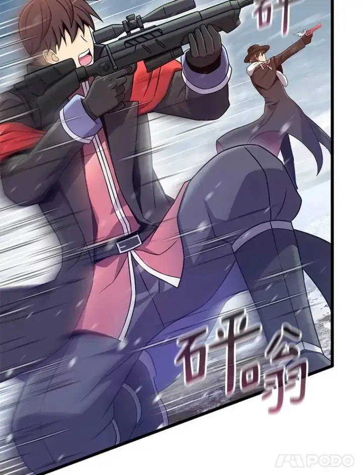 《魔弹射手》174.并肩作战图75
