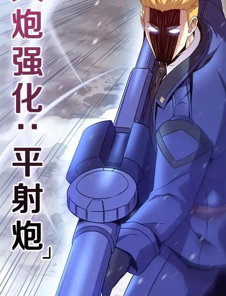 《魔弹射手》174.并肩作战图79