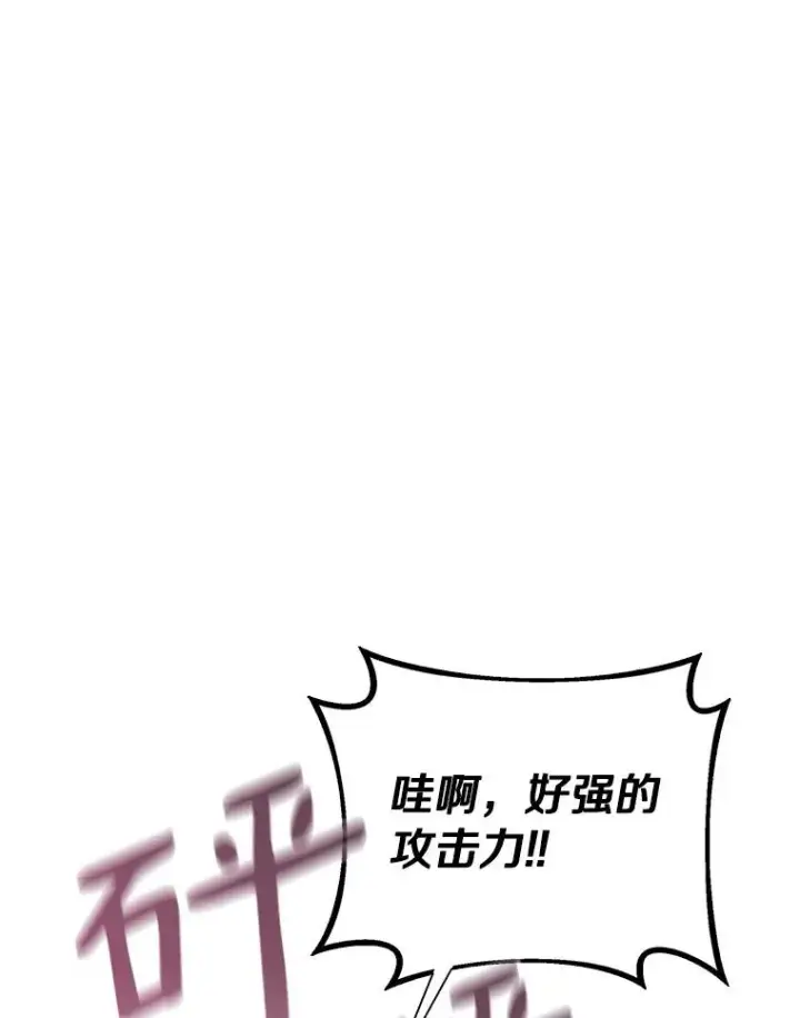 《魔弹射手》174.并肩作战图8