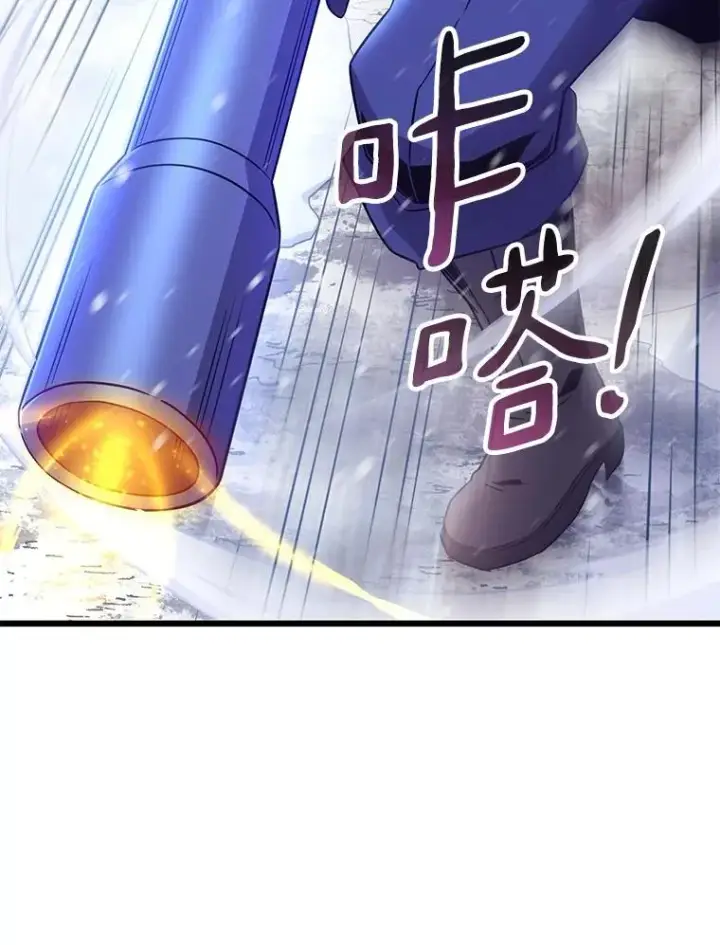 《魔弹射手》174.并肩作战图80