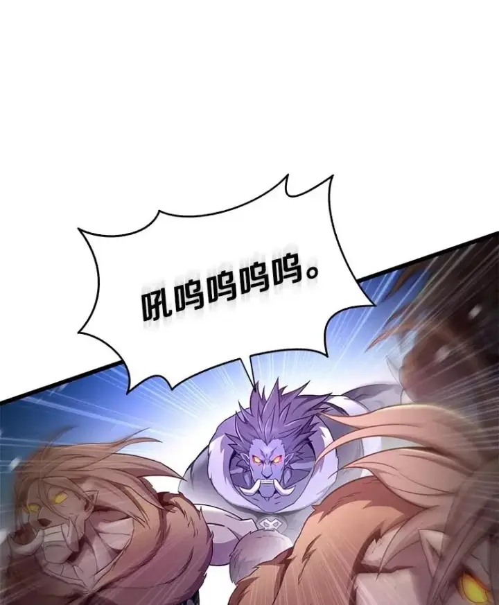《魔弹射手》174.并肩作战图83