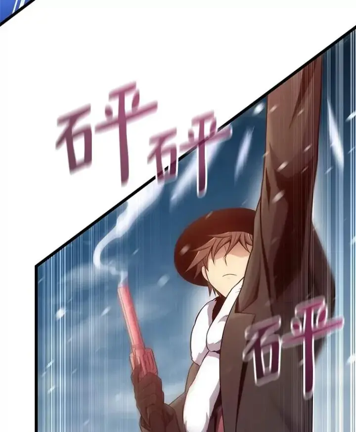 《魔弹射手》174.并肩作战图87