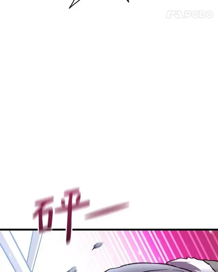 《魔弹射手》174.并肩作战图92