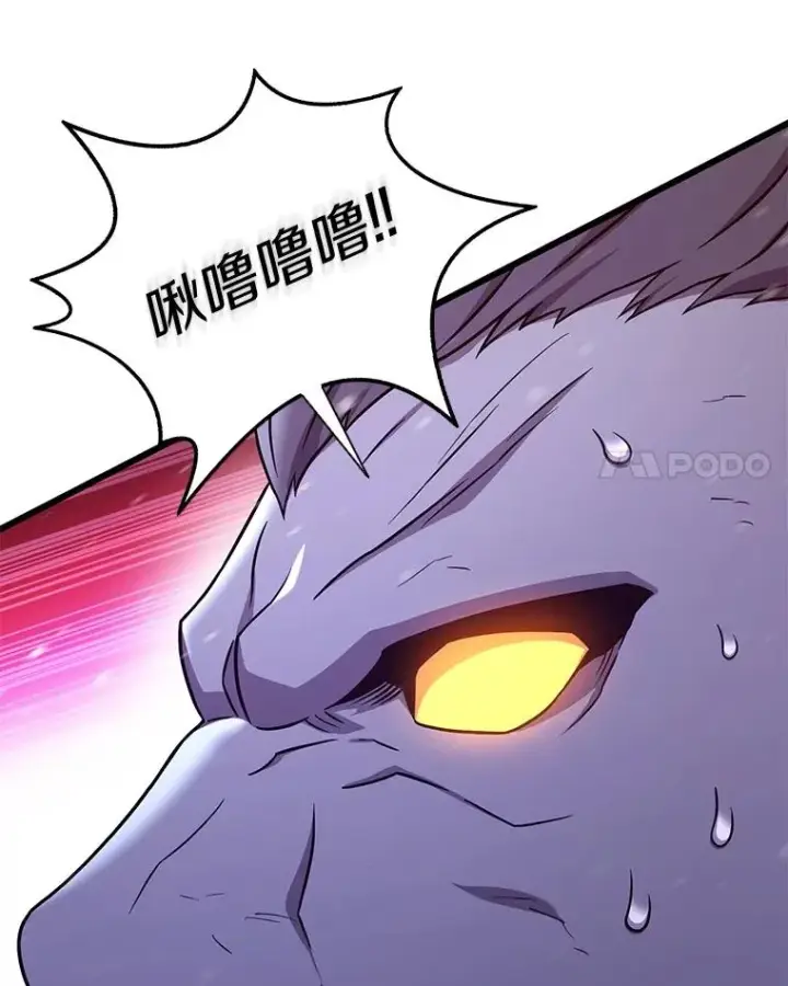 《魔弹射手》174.并肩作战图95