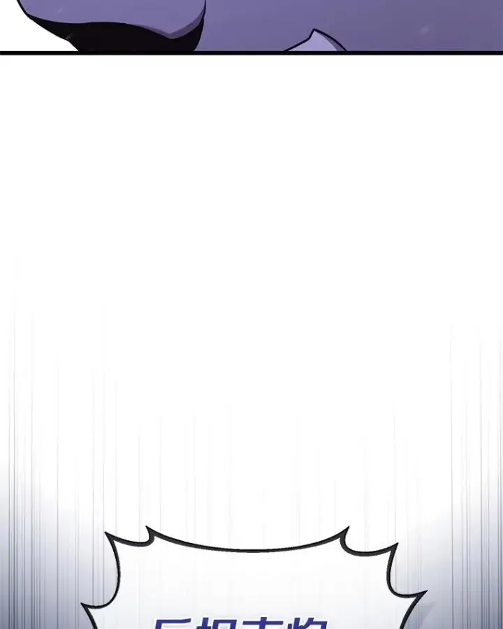 《魔弹射手》174.并肩作战图96