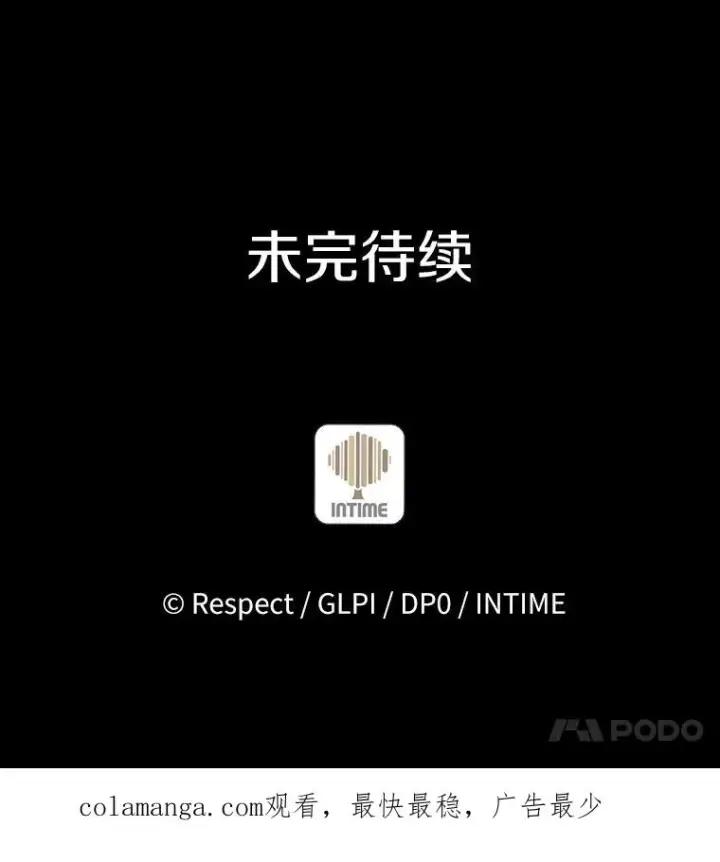 《魔弹射手》77.邀请图118