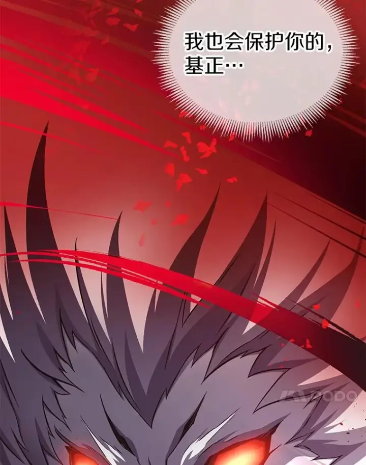 《魔弹射手》77.邀请图91