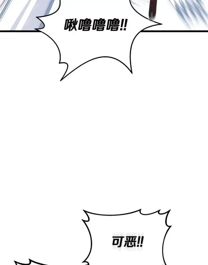 《魔弹射手》175.寻找沉睡之人图10