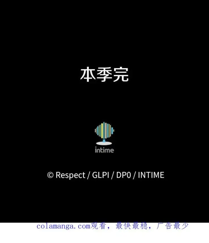 《魔弹射手》175.寻找沉睡之人图111