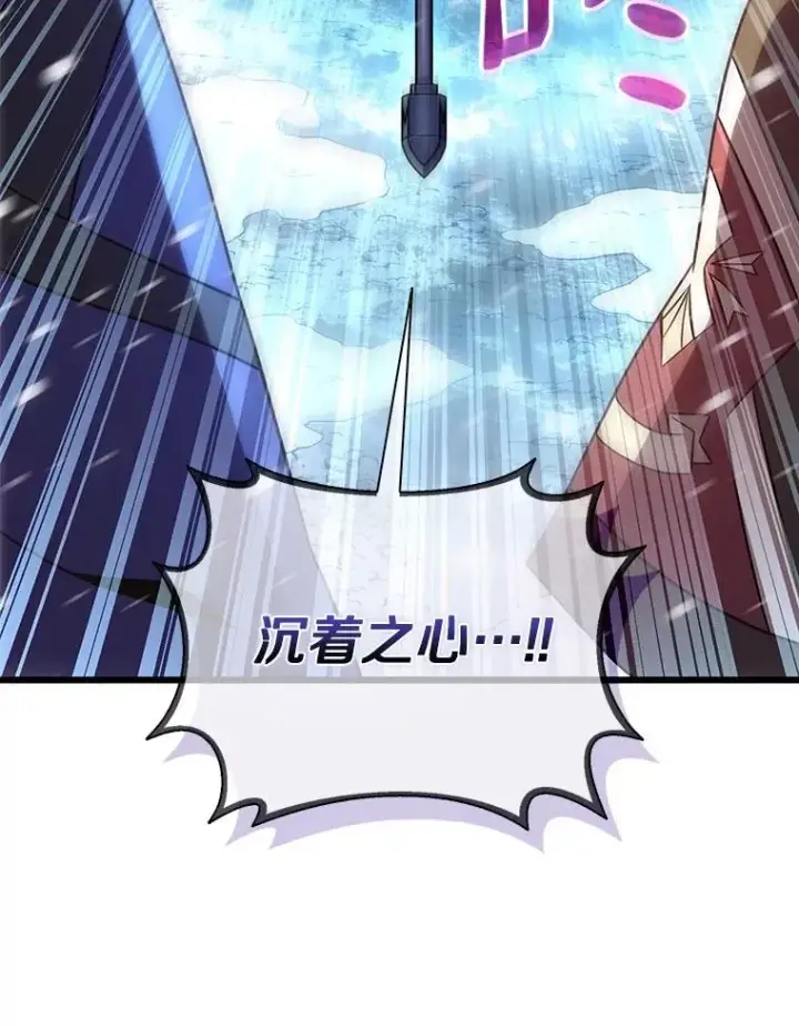 《魔弹射手》175.寻找沉睡之人图16