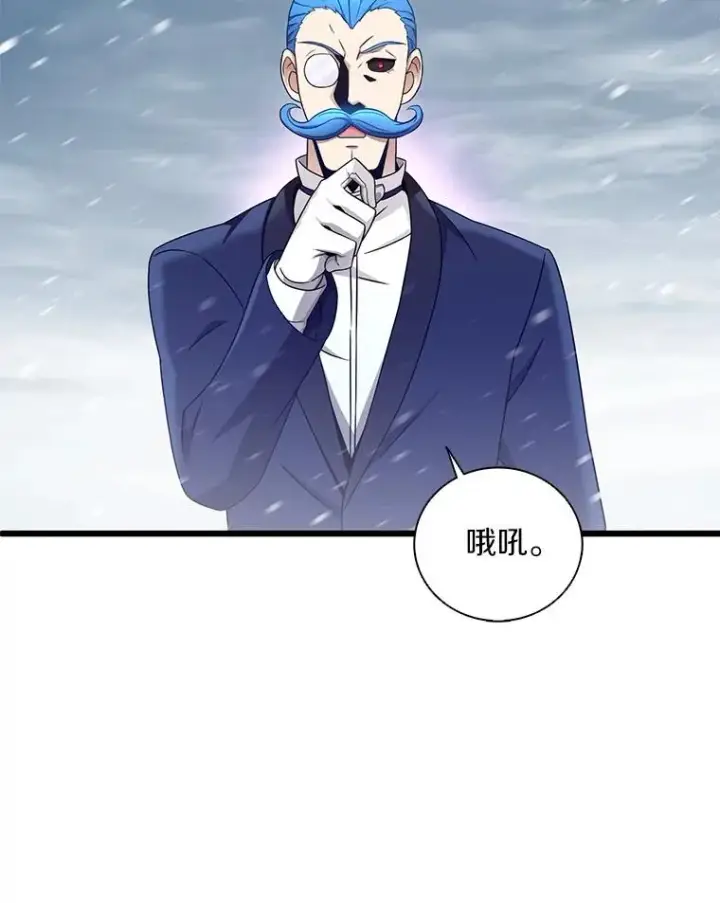 《魔弹射手》175.寻找沉睡之人图32