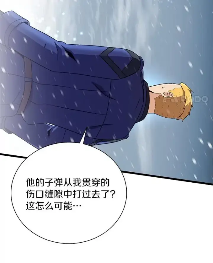 《魔弹射手》175.寻找沉睡之人图42