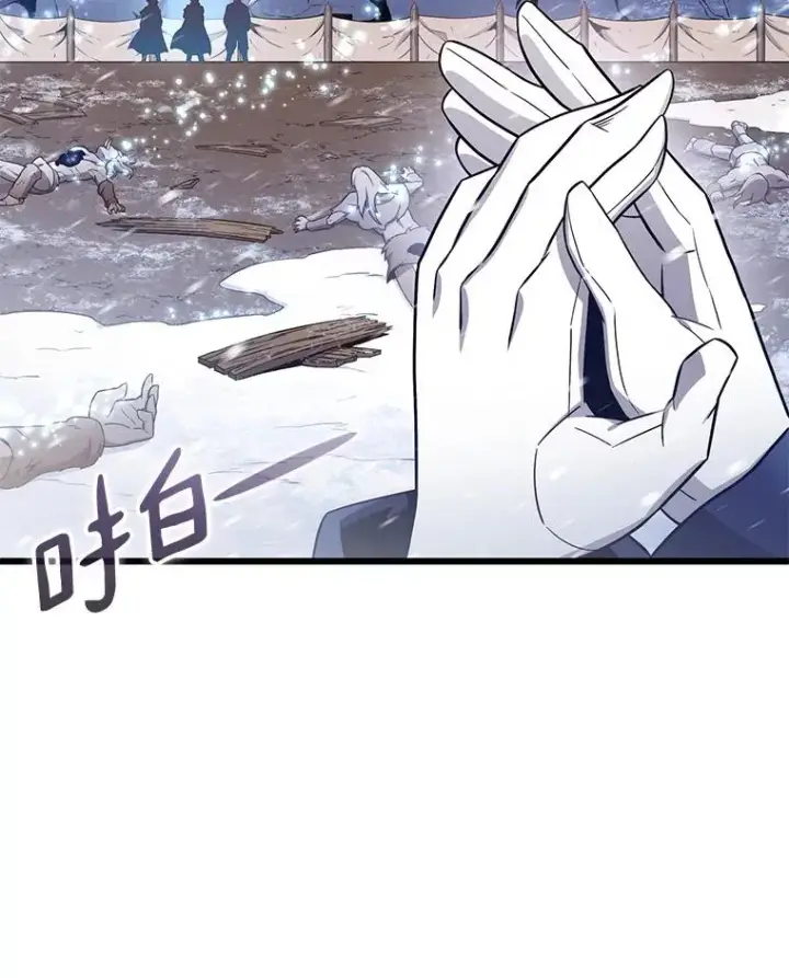 《魔弹射手》175.寻找沉睡之人图44