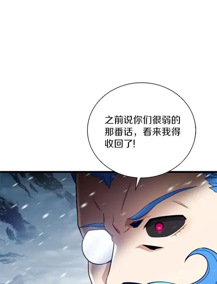 《魔弹射手》175.寻找沉睡之人图47