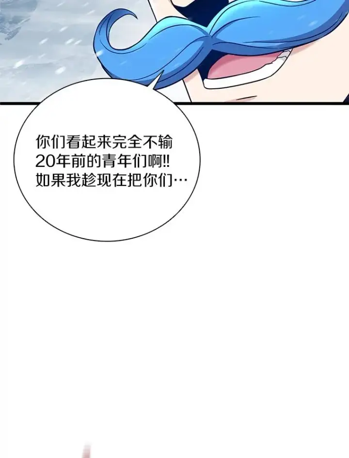 《魔弹射手》175.寻找沉睡之人图48