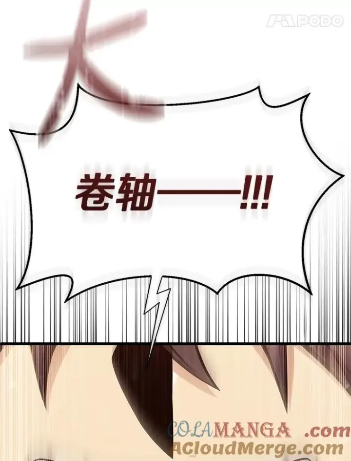 《魔弹射手》175.寻找沉睡之人图49