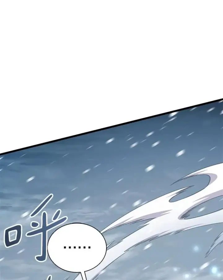 《魔弹射手》175.寻找沉睡之人图56