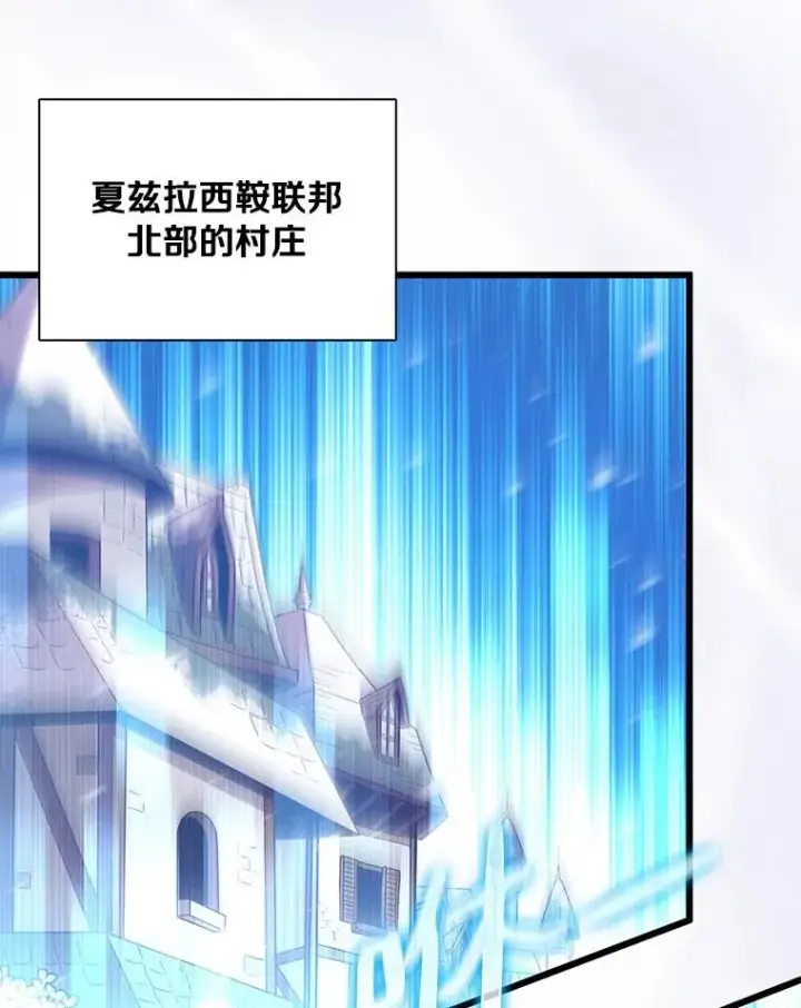 《魔弹射手》175.寻找沉睡之人图59