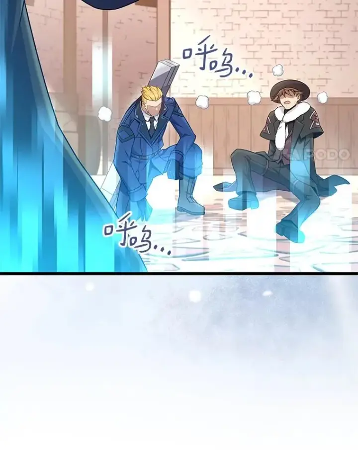 《魔弹射手》175.寻找沉睡之人图62