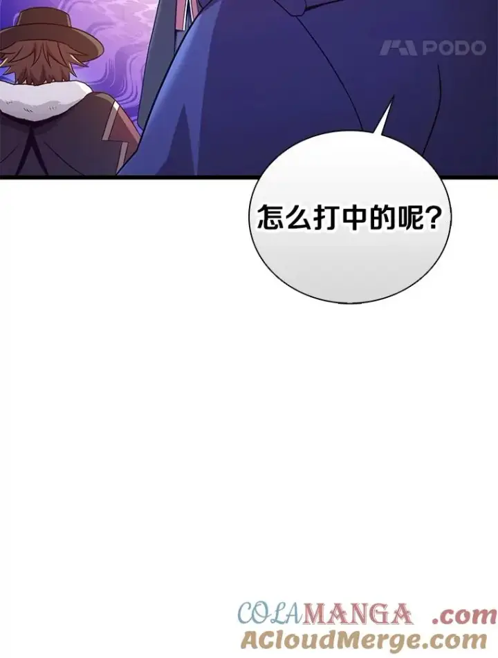 《魔弹射手》175.寻找沉睡之人图69