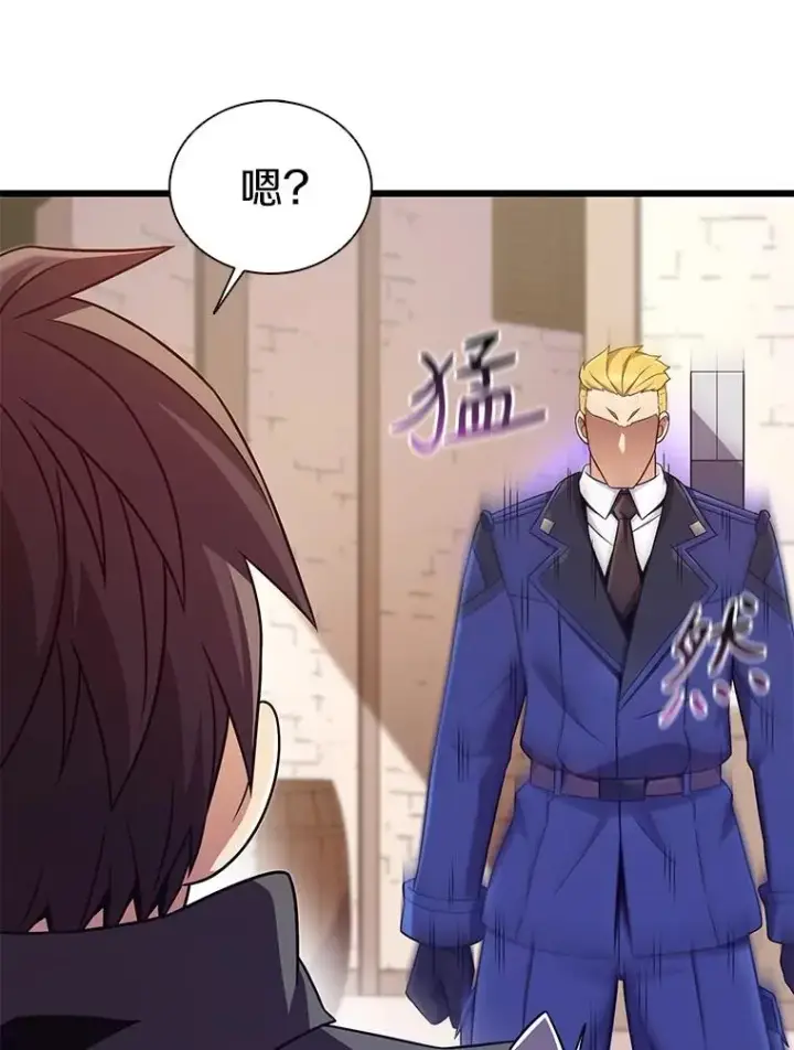 《魔弹射手》175.寻找沉睡之人图70