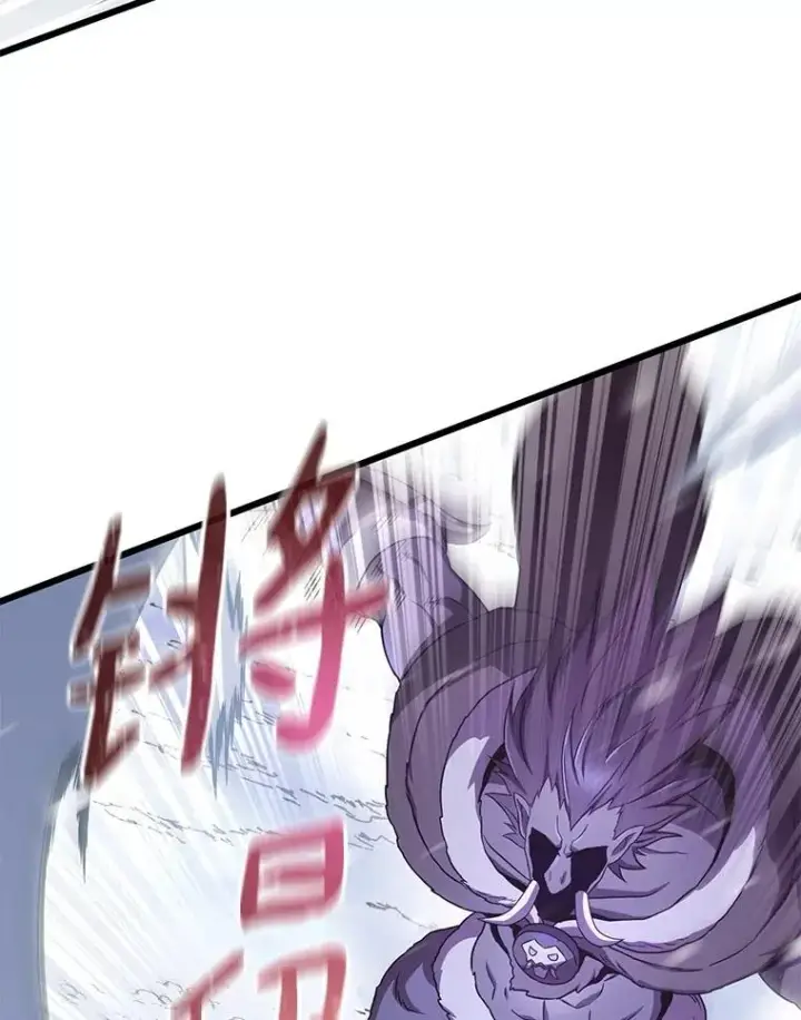 《魔弹射手》175.寻找沉睡之人图8