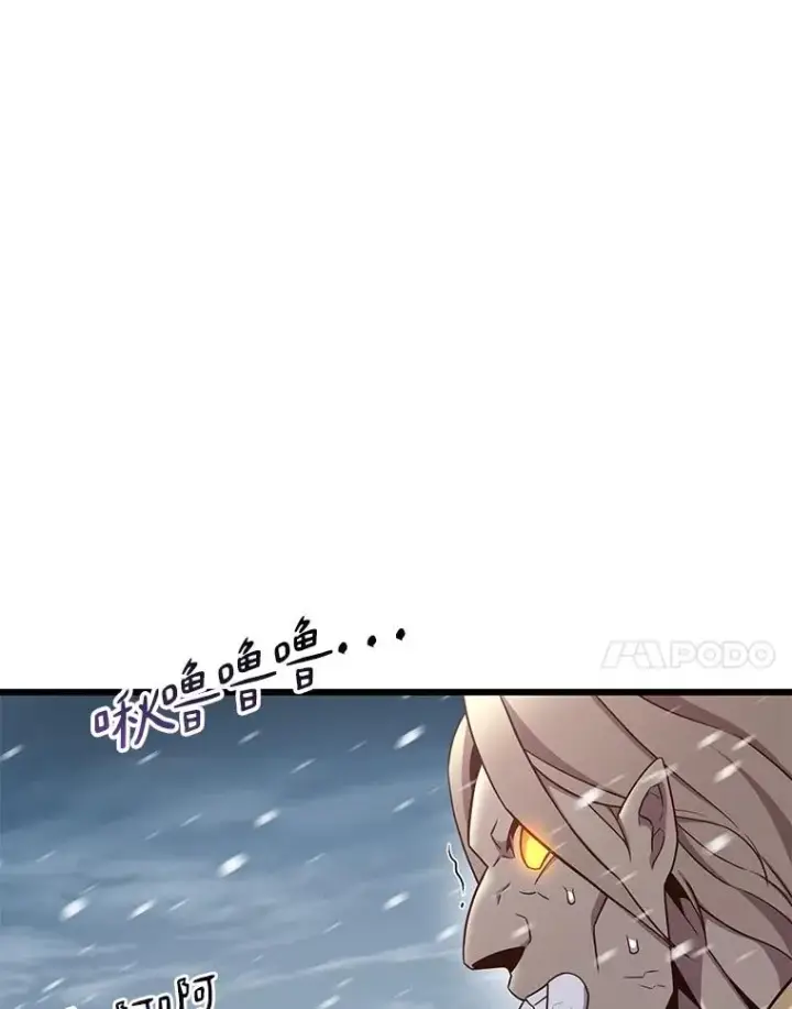 《魔弹射手》175.寻找沉睡之人图95