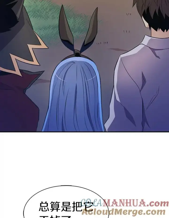 《魔弹射手》6.一击毙命图101