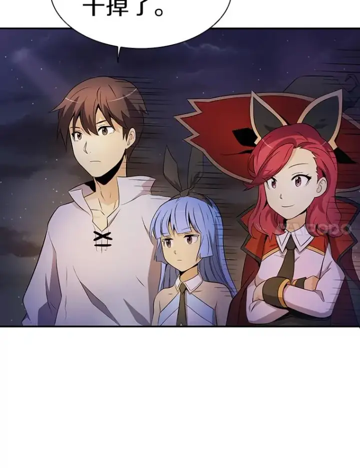 《魔弹射手》6.一击毙命图102