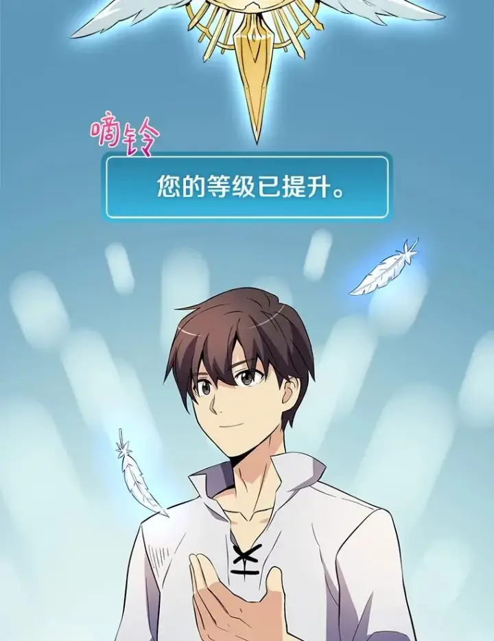 《魔弹射手》6.一击毙命图104