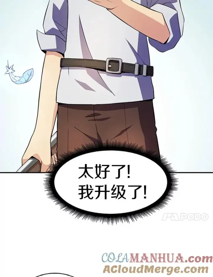 《魔弹射手》6.一击毙命图105