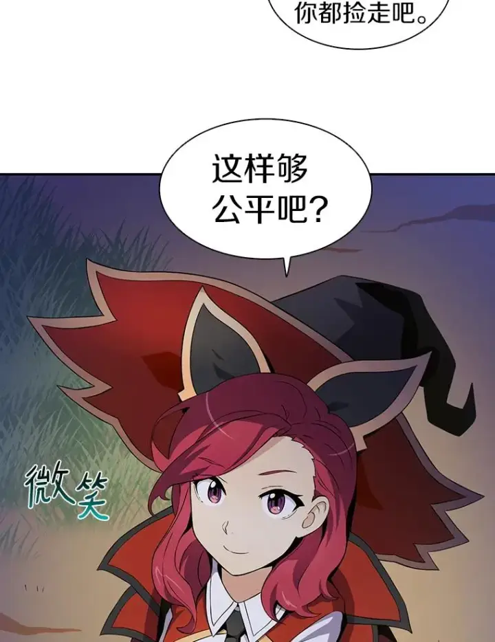 《魔弹射手》6.一击毙命图108