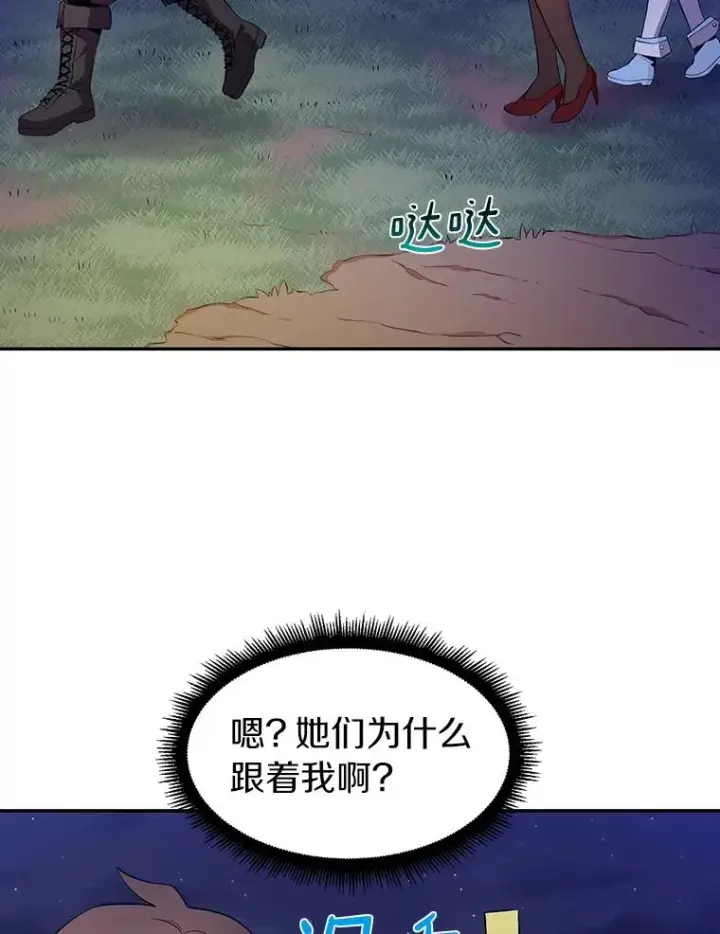 《魔弹射手》6.一击毙命图111