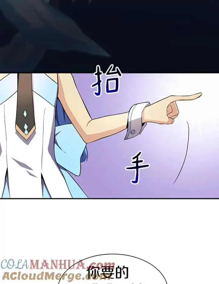 《魔弹射手》6.一击毙命图121