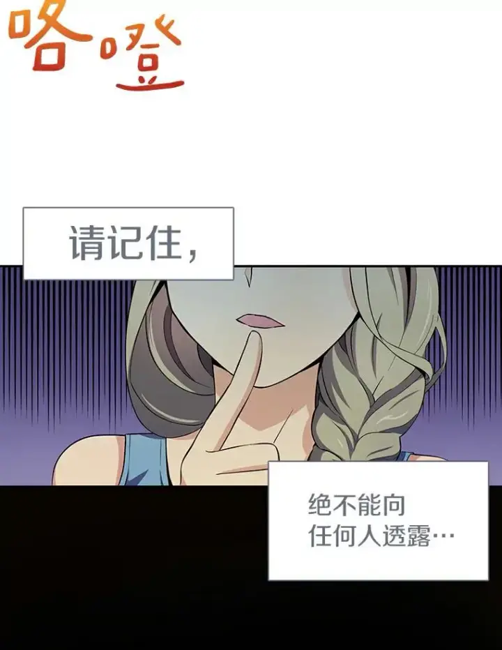 《魔弹射手》6.一击毙命图123