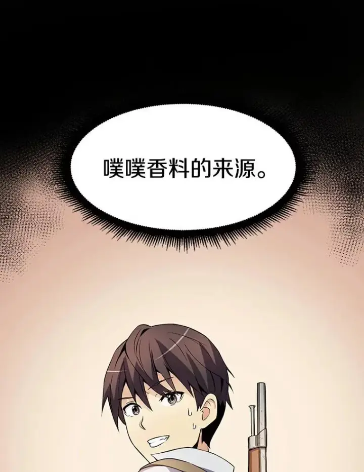 《魔弹射手》6.一击毙命图124