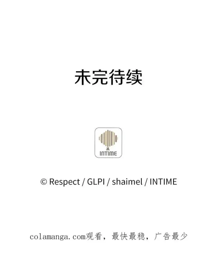 《魔弹射手》6.一击毙命图126
