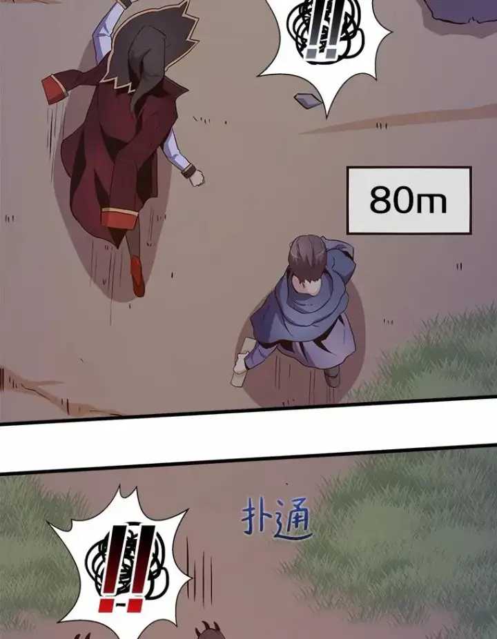 《魔弹射手》6.一击毙命图20