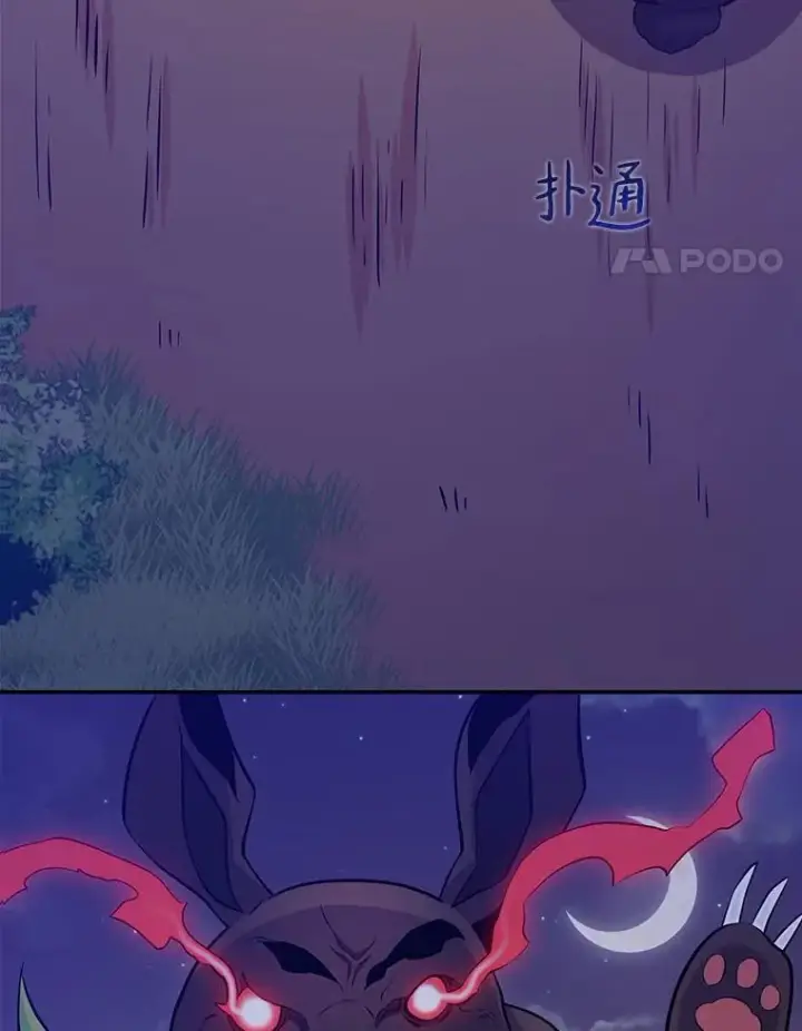 《魔弹射手》6.一击毙命图22
