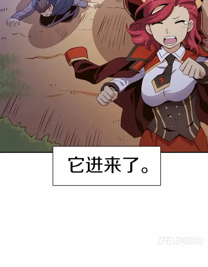 《魔弹射手》6.一击毙命图28
