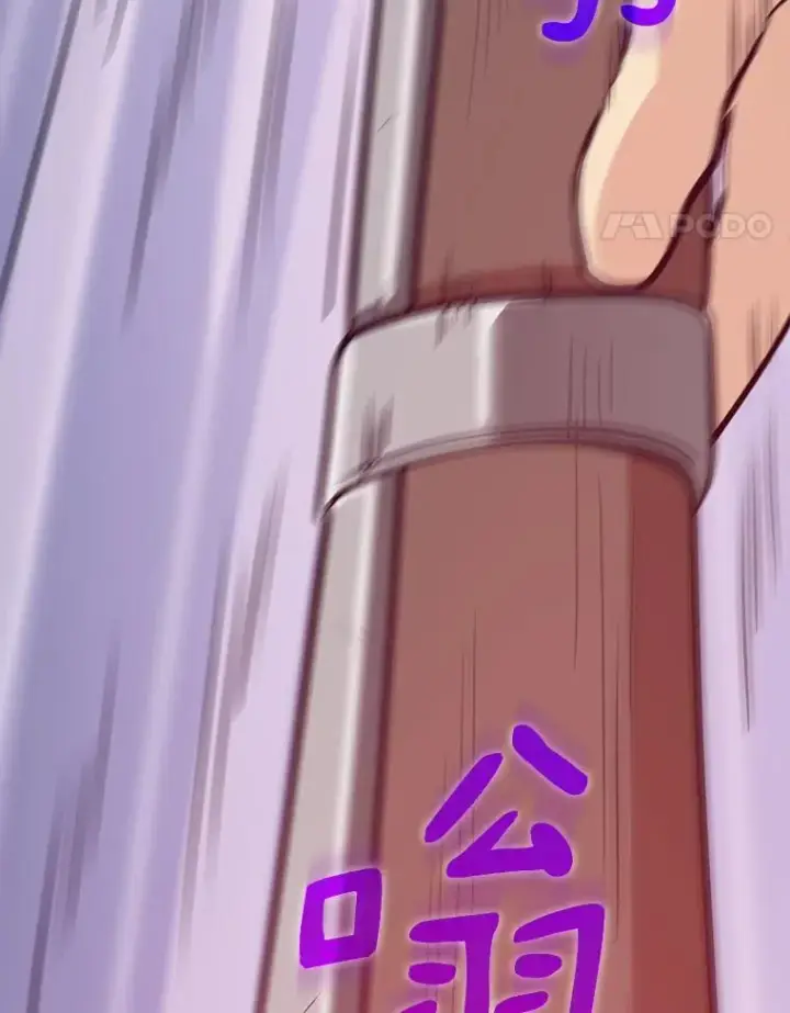 《魔弹射手》6.一击毙命图32