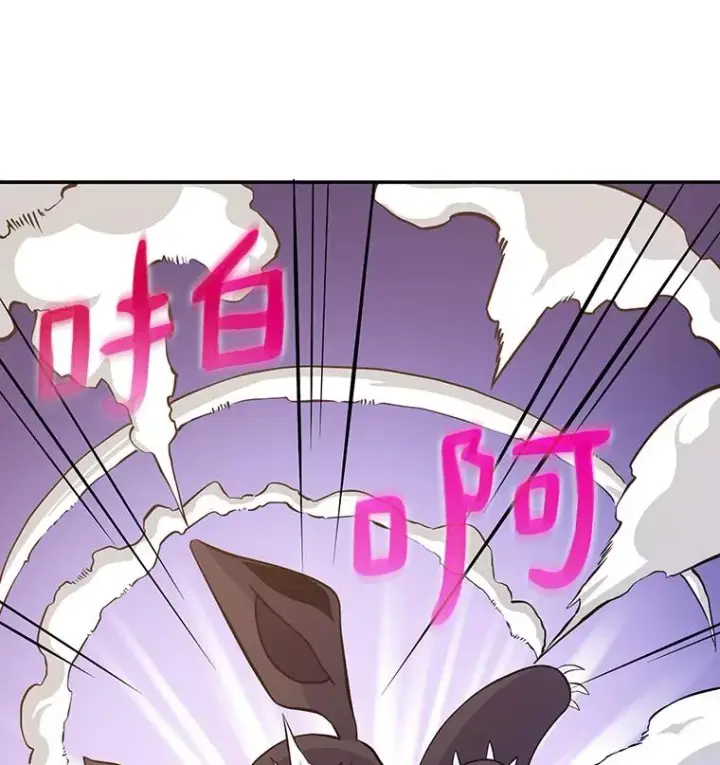 《魔弹射手》6.一击毙命图39