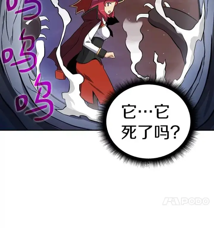 《魔弹射手》6.一击毙命图42