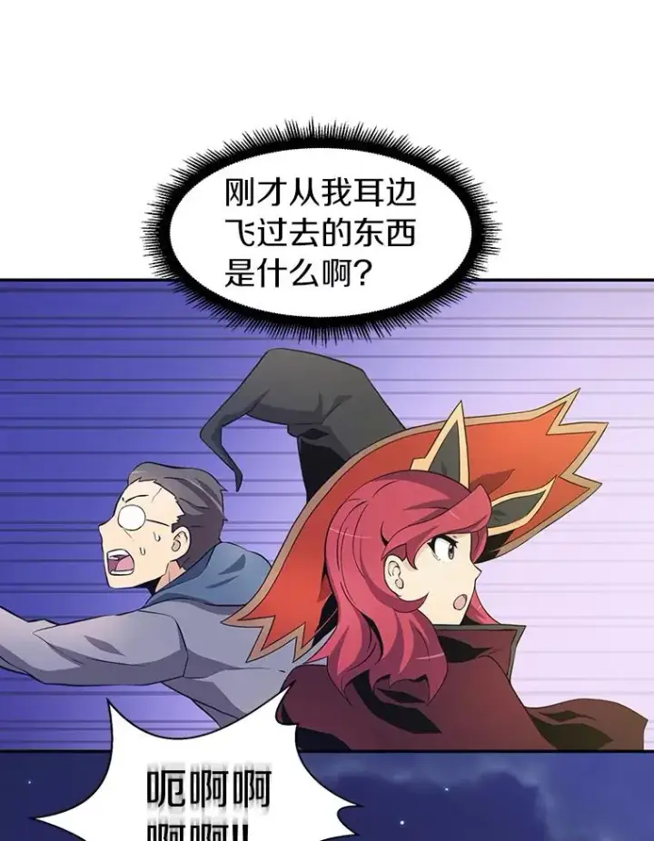 《魔弹射手》6.一击毙命图43
