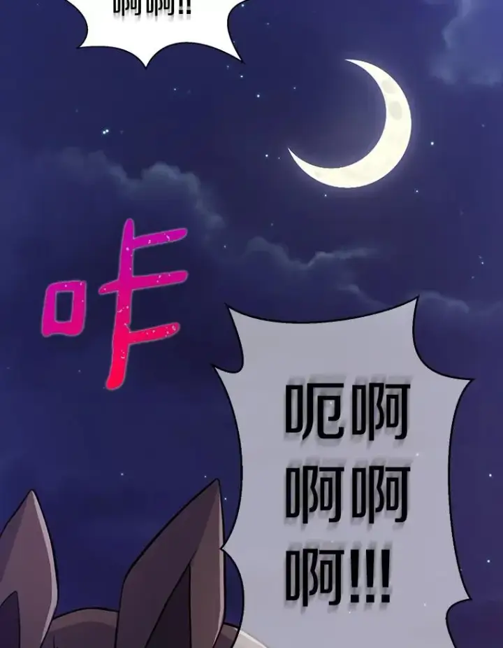 《魔弹射手》6.一击毙命图44