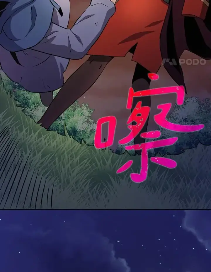 《魔弹射手》6.一击毙命图46