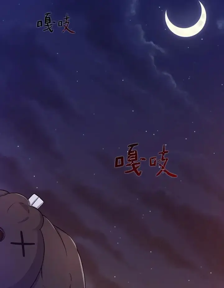 《魔弹射手》6.一击毙命图47