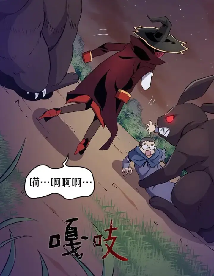 《魔弹射手》6.一击毙命图48